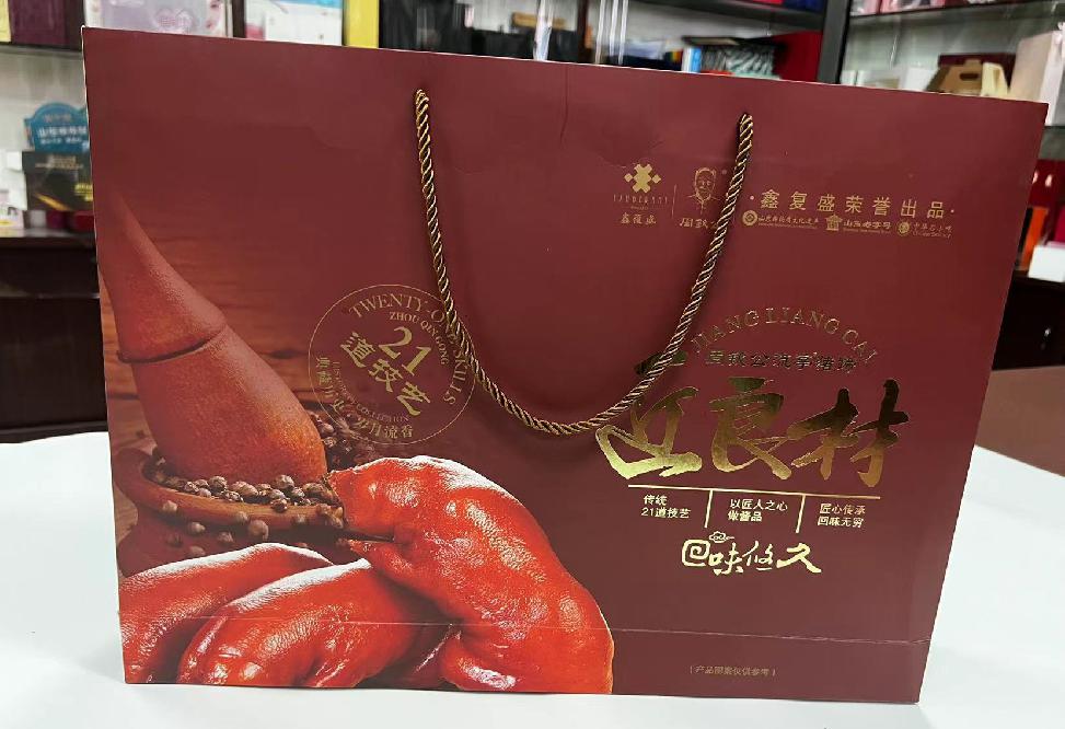 英山礼品盒定制